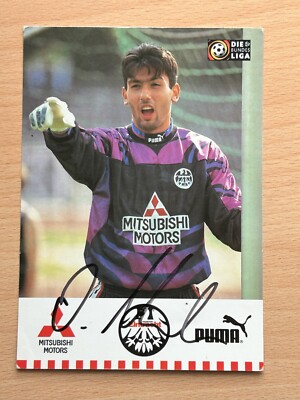 Oka Nikolov Eintracht Frankfurt Autogrammkarte original signiert #S7560