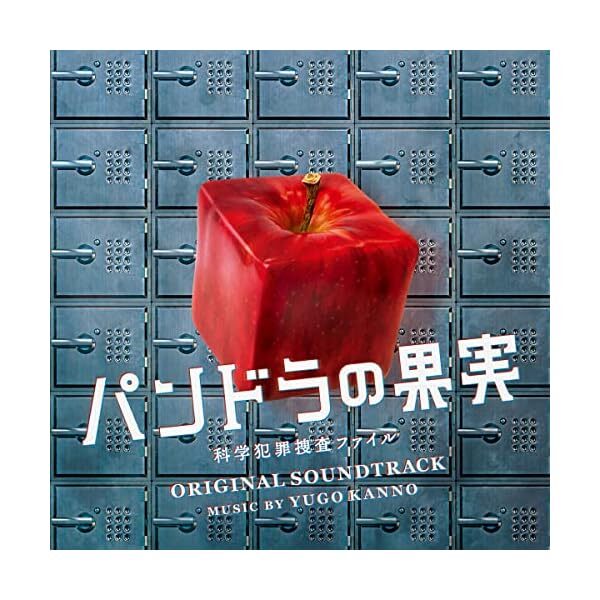 [CD] Drama Pandora's Fruit Original Sound Track Japanese TV Series OST YugoK