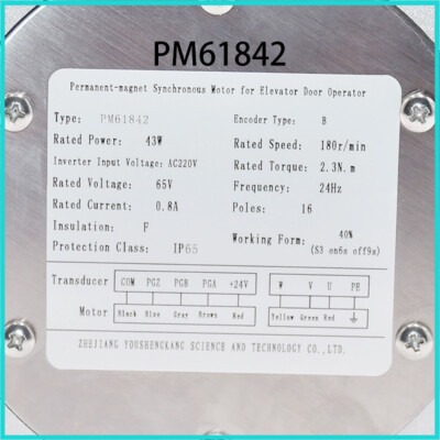 New Original PM61842 Elevator door motor Fully Tested for medical elevators