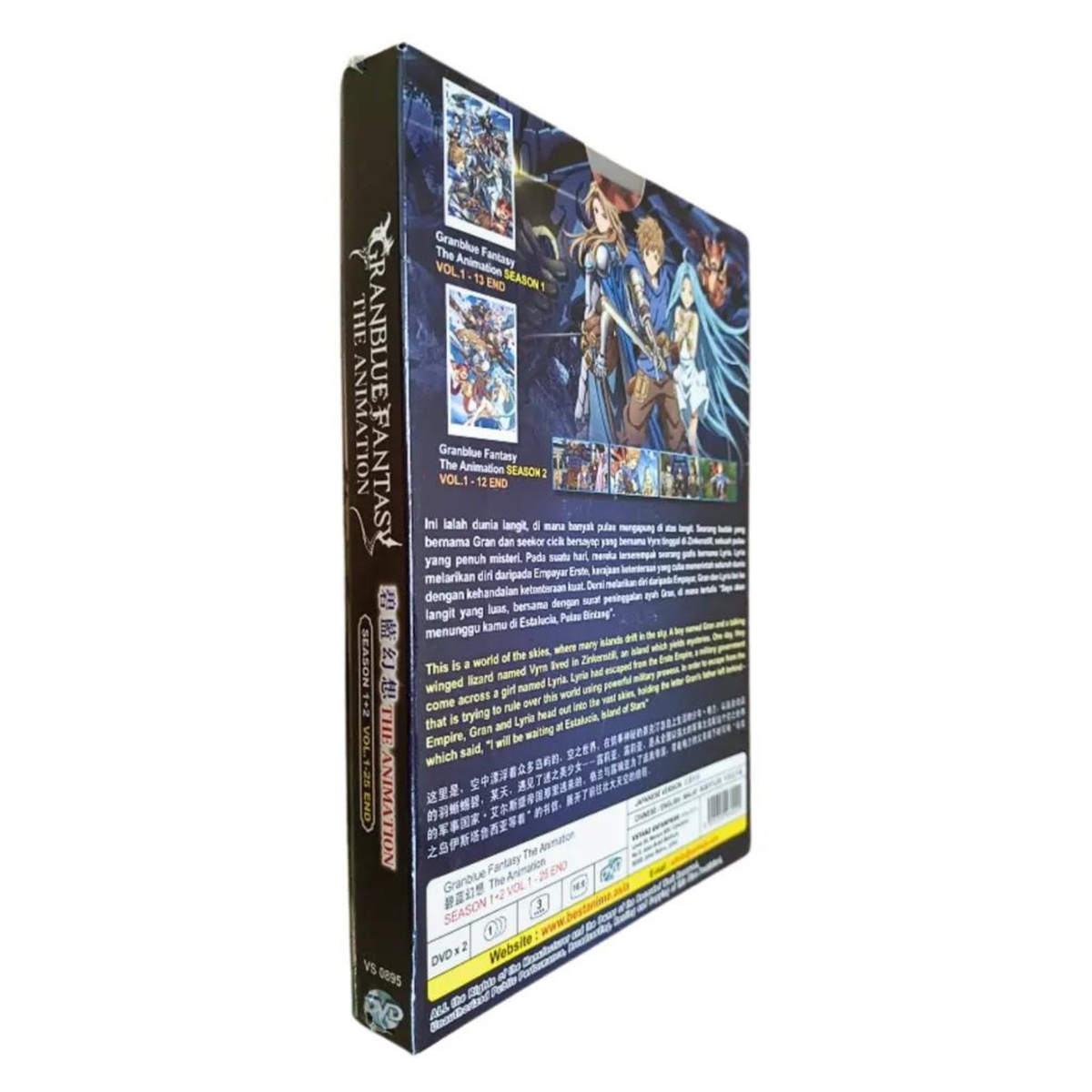 DVD Anime Granblue Fantasy The Animation Season 1+2 (Vol.1-25 End
