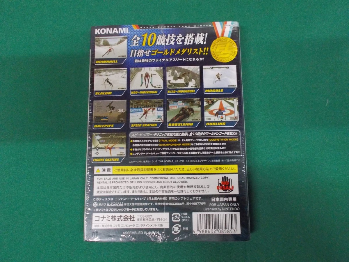 ハイパースポーツ2002WINTER (GameCube) p706p5g Amazon | ハイパースポーツ2002WINTER (GameCube) | ゲームソフト