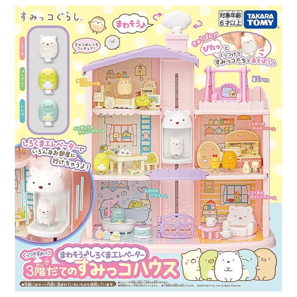 ムーミン様　Vup Exa ヒロミさんプロデュース　3L 楽天市場】ヒロミプロデュース 公式の通販