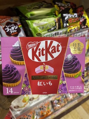 Nestle KitKat Purple Sweet Potato Flavor 14 Pieces Japanese Limited From Japan
