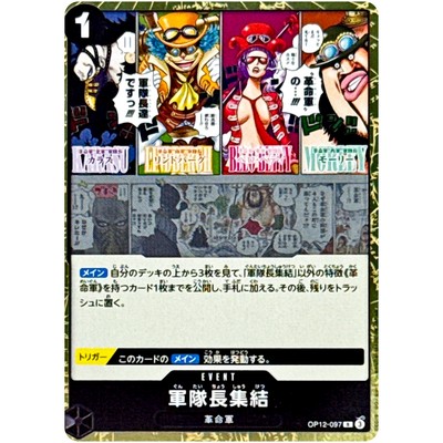 未開封ONEPIECE MASTERSTARSPIECE REVIVAL ACE 68851b0ceb1644a0b25918dbb0599d
