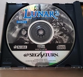 Sega Saturn Luna 2 Eternal Blue Confirmed to work