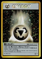 Pokemon Card - Metal Energy Japanese Neo Genesis Holo Rare