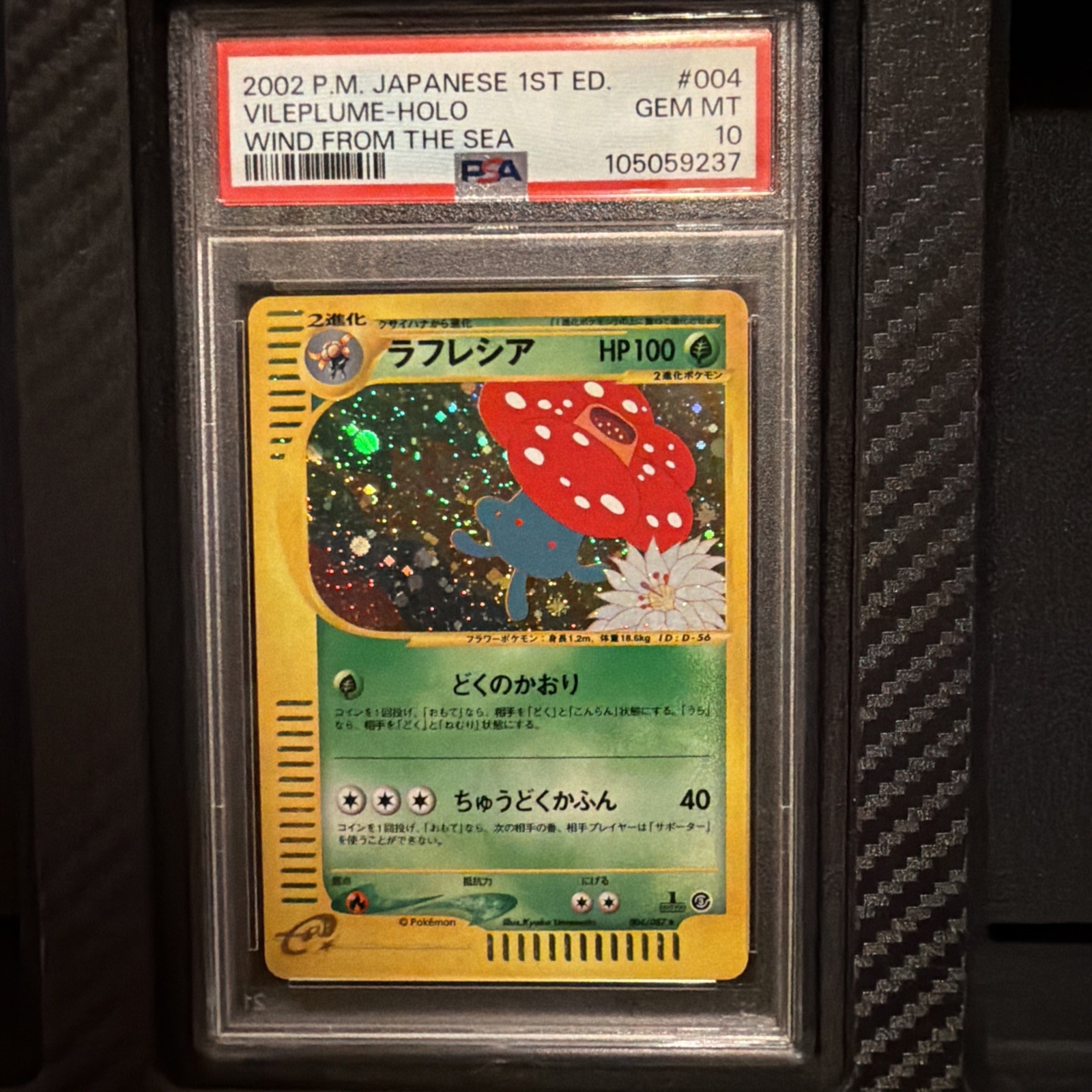 Pokémon Vileplume 003 Wind from the Sea  Japanese 1st Edition PSA 10
