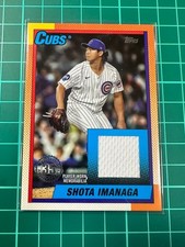 Topps Shota Imanaga Relic Card Cubs