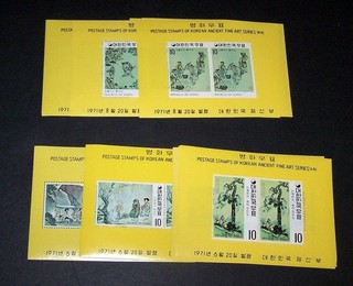Fotografías de Corea #781a 8a 790 4a como nueva 1971 ($126)