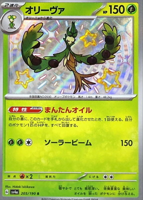 mew gx pokemon card Legendary Pokémon cards characters bundle svg, pokemon cards svg – DreamSVG  Store main image 0