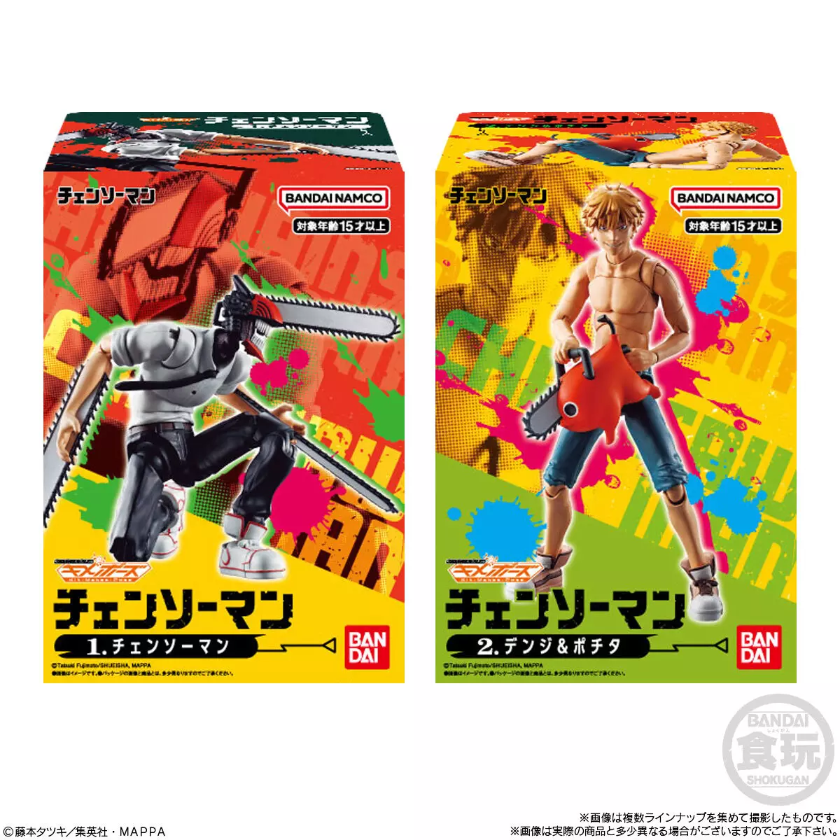 Bandai Shokugan Model Kits: Chainsaw Man - Pose SMP 2 Pack Kit De