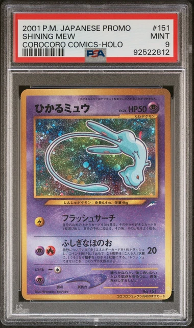 2001 POKEMON JAPANESE NEO 4 COROCORO COMIC #277 MAY #151 SHINING MEW PSA 9