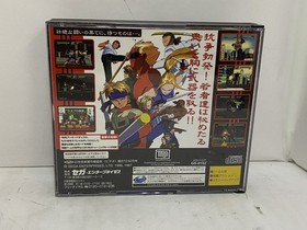 Sega Saturn software Last Bronx (LAST BRONX)