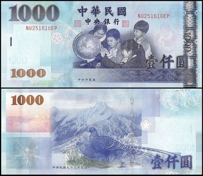 台湾 旧紙幣 圓仟壹 1000 4枚 Taiwan 1000 Yuan, 2004, P-1997, UNC | eBay