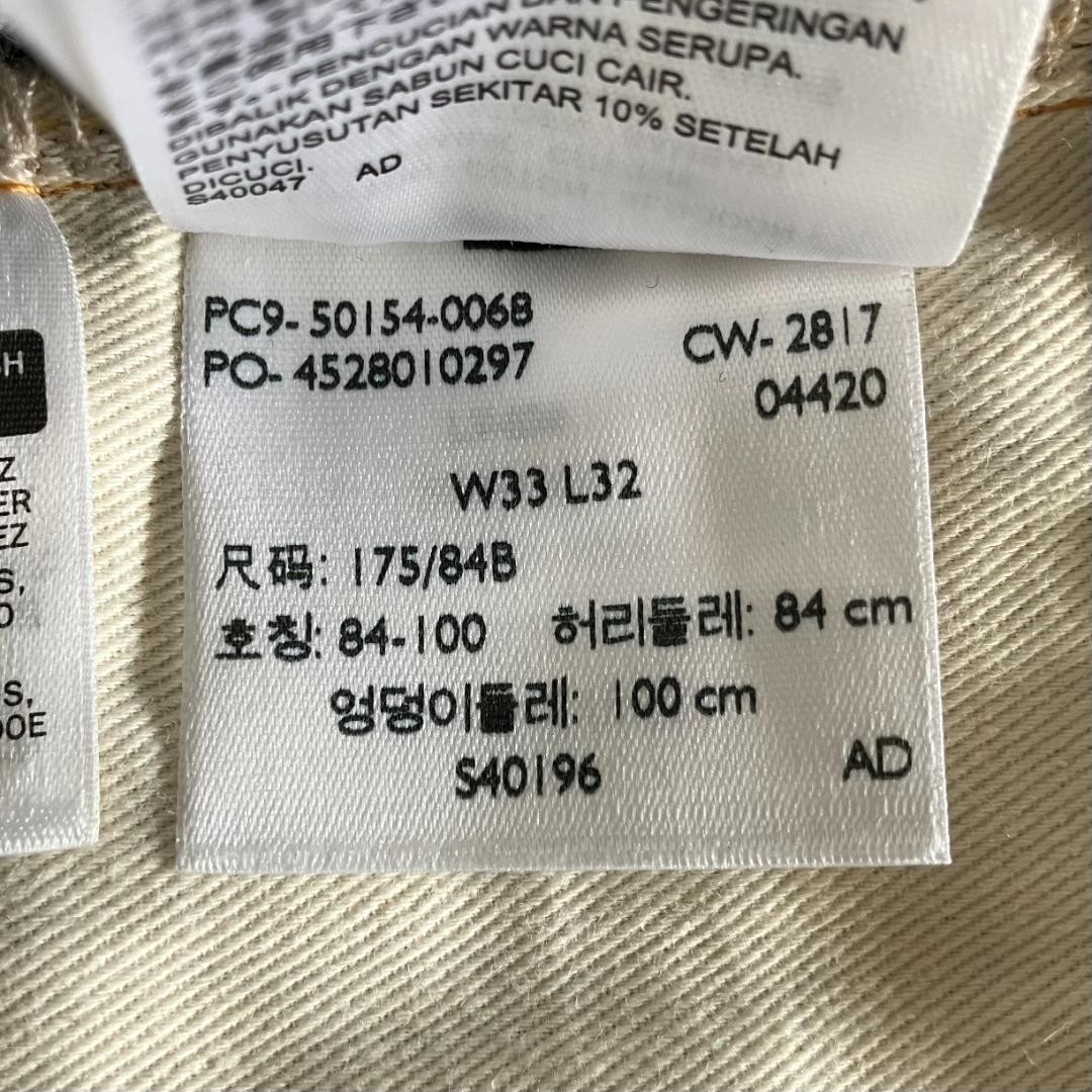 Levi's LVC 501ZXX Rigid W33×L32 1954 model non washed Rare Unused Denim Jeans JP image 10