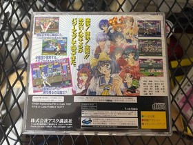Sega Saturn SS Asuka 120% Limited Burning Fest Limited JP Edit Very Good GP