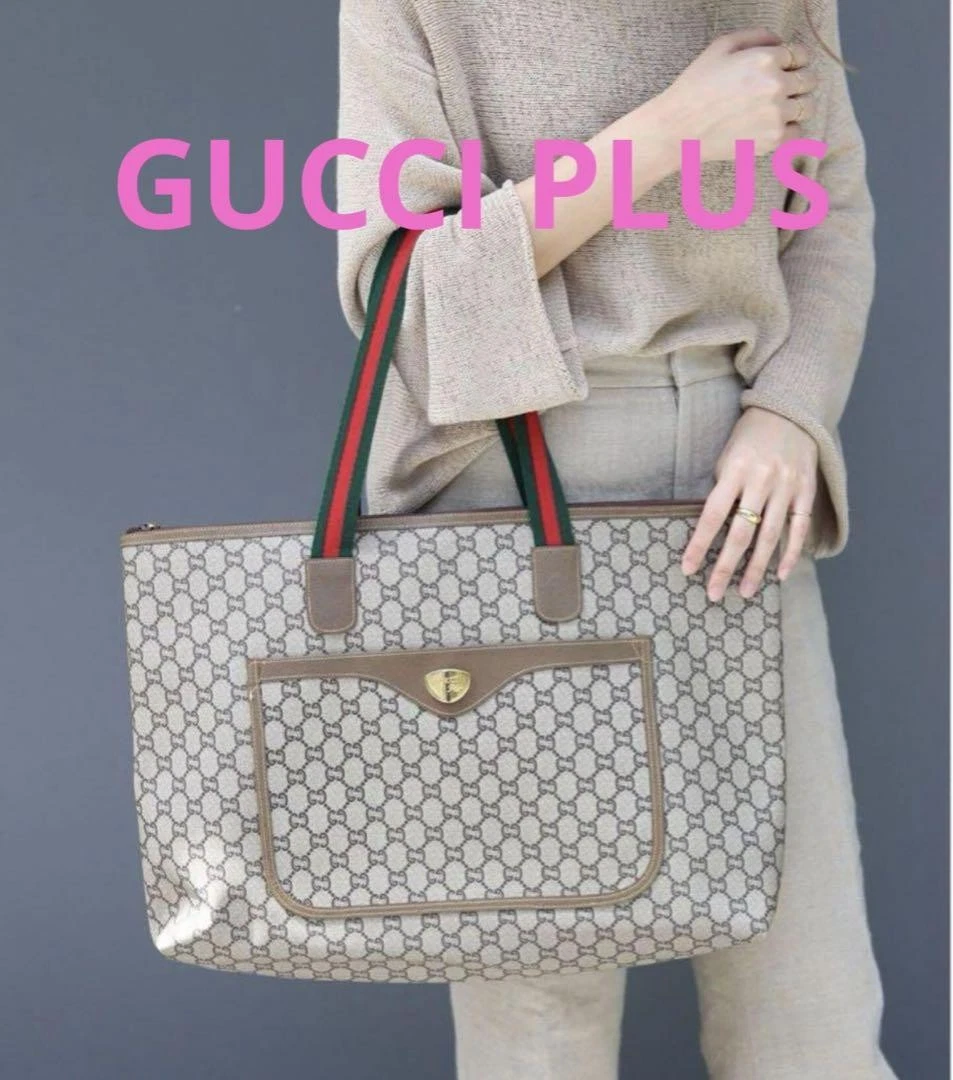 Ancien sac fourre tout GUCCI Plus ligne Sherry