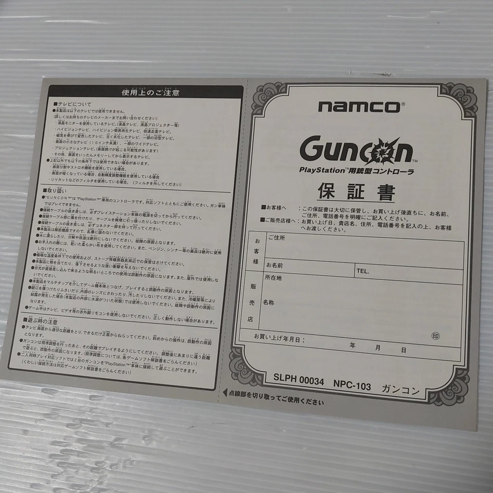 Gunbullet + 2 Guncon For PlayStation PS1 Namco NPC-103 Tested Import Japan - Image 4 of 4
