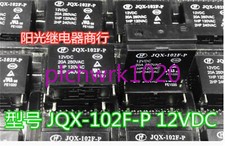 5PCS NEW HF relay 4 pin 20A 250VAC JQX-102F-P 12VDC