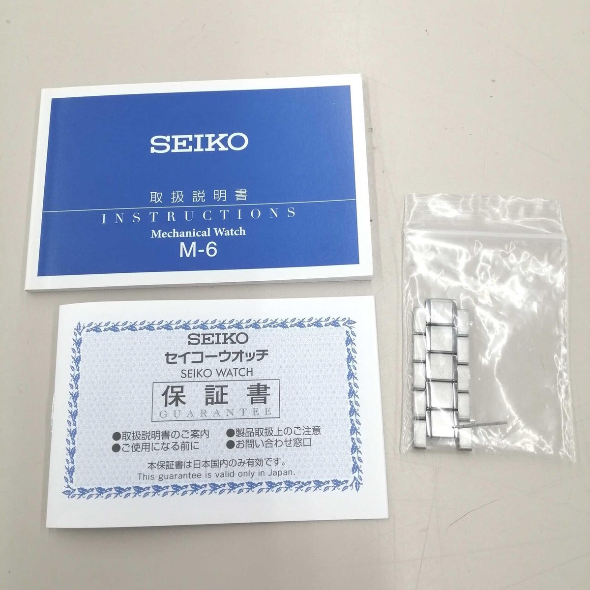 SEIKO Presage Craftsmanship Series SARW061 6R27-00V0 AT Men's