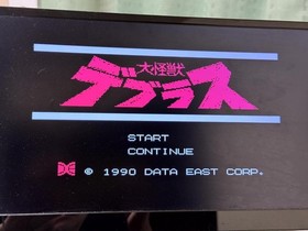 Daikaiju Deburas Famicom Game Cartridge Retro Nintendo Collectors Item F223