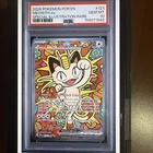 2026 POKEMON POR EN-PERFECT ORDER SPECIAL ILLUSTRATION RARE MEOWTH EX PSA 10
