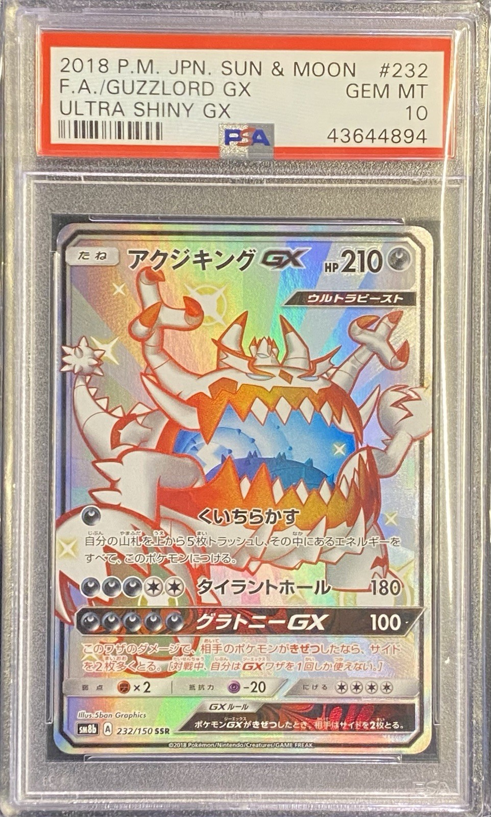 PSA 10 Japanese Guzzlord GX Secret Rare 232/150 Pokémon S&M sm8b Ultra Shiny GX