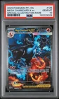 2025 POKEMON PFL EN-PHANTASMAL FLAMES #125 MEGA CHARIZARD X EX PSA 10