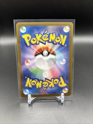 Caterpie AR 172/165 sv2a Japanese Pokémon TCG Scarlet & Violet 151