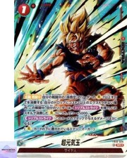 Super Genki-dama [Alternate Art Holo] FB10-024 Prices | Dragon