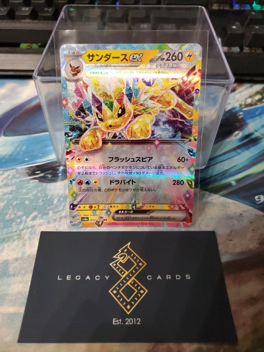 Jolteon Pokémon TCG Trading Card Games in Japanese Individual for