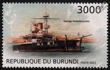 GEORGII POBEDONOSETS Imperial Russian Navy Battleship Warship Ship Stamp