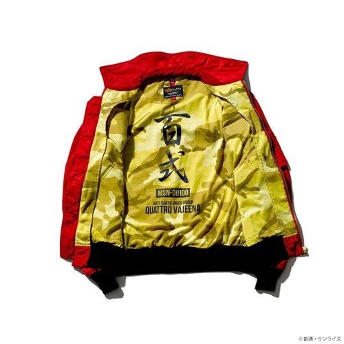 STRICT-G ALPHA CWU-36P Gundam Quattro Bajeena Model Red Size S Japan New Rare - Picture 2 of 8