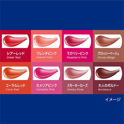 NIVEA Rich Care & Color フレンチピンク 16個セット NIVEA Rich Care&Color Lip Stick France Pink 2g Kao SPF20 PA++