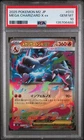 2025 POKEMON JAPANESE M2-INFERNO X #013 MEGA CHARIZARD X EX PSA 10