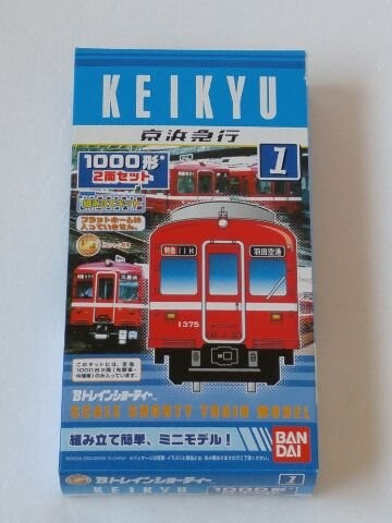 B Train Shorty Private Railway series Keikyu Type 1000 2-car set plastic model - Picture 1 of 2