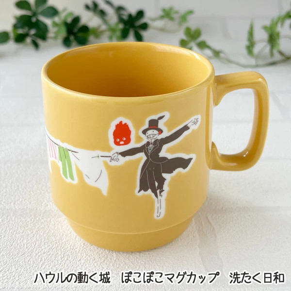 Ghibli Howl's moving castle Mug Cup Stackable Ceramic made in
