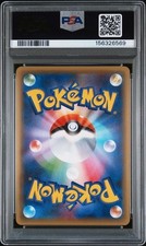 【PSA10】グライオン LEGEND レジェンド ホロ　2010 032 Pokémon TCG Professional Sports Authenticator (PSA) Legendary