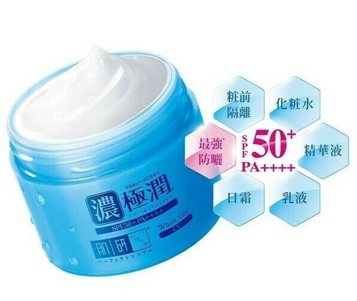 Blue and white ROHTO Hada Labo Gokujyun White Gel UV SPF50 PA++++ with pink hexagonal sun protection chart.