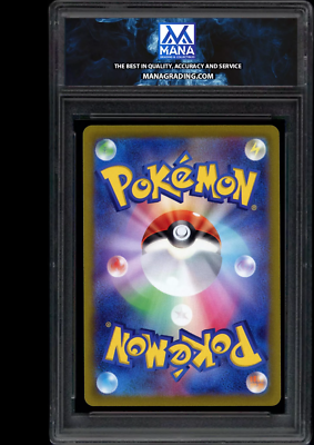 Pokemon ZERAORA VMAX #219 VSTAR UNIVERSE MANA 10 PSA 10 GEM MINT