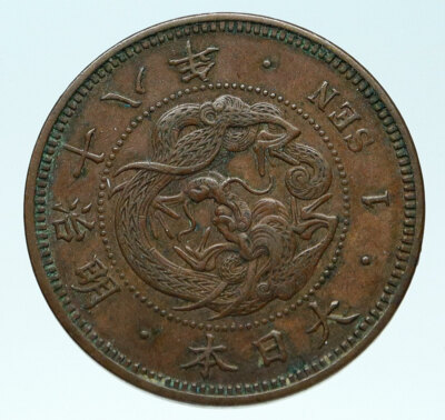History Empire of ZE:A 2012-2013 in JAP… 1885 JAPAN Emperor MEIJI Vintage Antique DRAGON JAPANESE Sen Coin