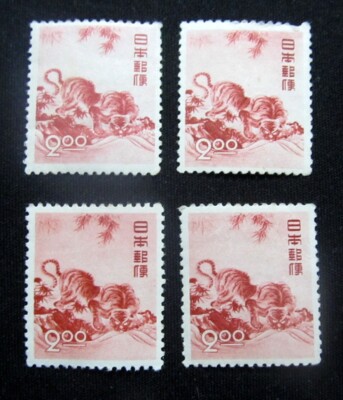 Japan 1950 New Year stamp Tiger 4pcs SC#498 Curl poor gum crease