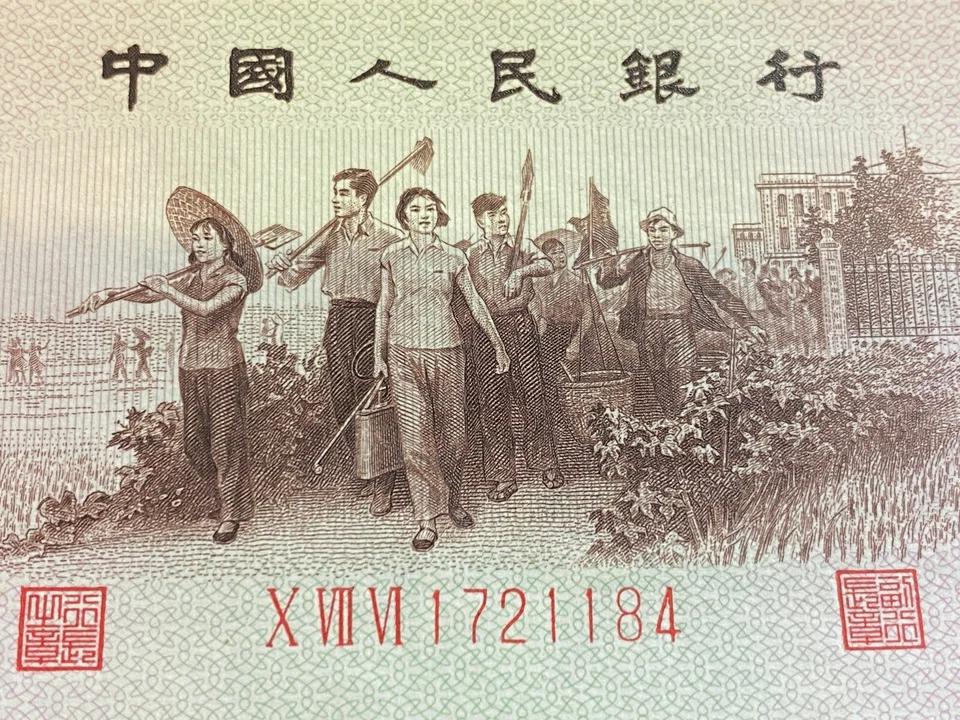 Billete de China Pick #877g 1962 1 Jiao X VII VI-1721184 Bill República Asiático Rojo Mk Foto 3 de 4