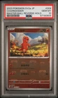 PSA 10 Pokemon Charmander Japanese 151 Master Ball Reverse Holo 080/165