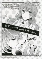 Hitoribocchi no Hana Manga Bookmark Anime Illustration Collectible Card