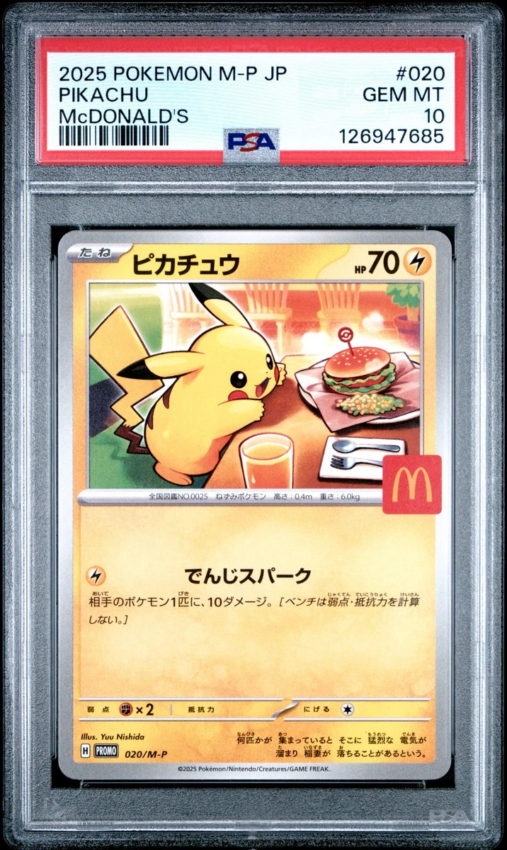 McDonald's Pokémon Pikachu Individual Cards for sale - eBay
