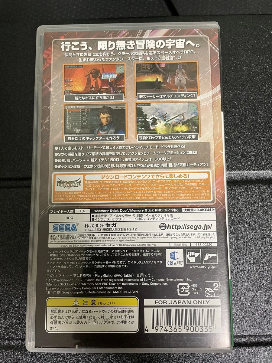 Senran Kagura Burst: Guren no Shoujotachi 3DS Japanese Games Good F/S Free Lot