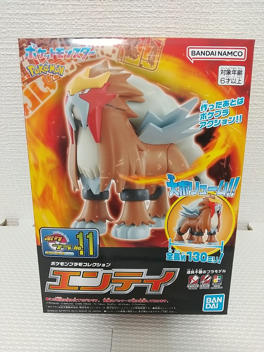 Pokemon Entei Plamo Collection Model kit BANDAI Pokepla 11 Johto