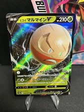HISUIAN ELECTRODE V 003/071 S10A DARK PHANTASMA POKEMON JAPANESE US SELLER (NM)