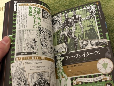 JoJo's Bizarre Adventure JojoVeller Art Stands History Book Set